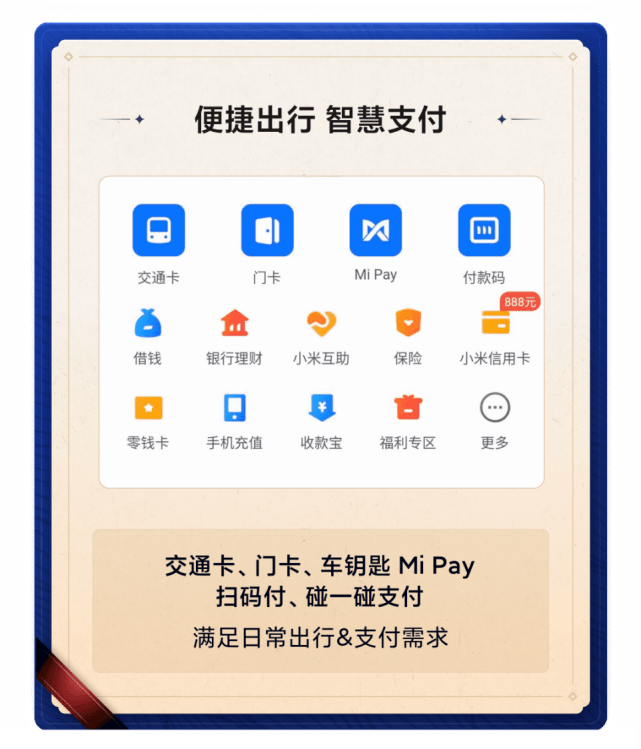 最新校園翼訊充值網(wǎng)站，便捷高效的學(xué)生服務(wù)新平臺