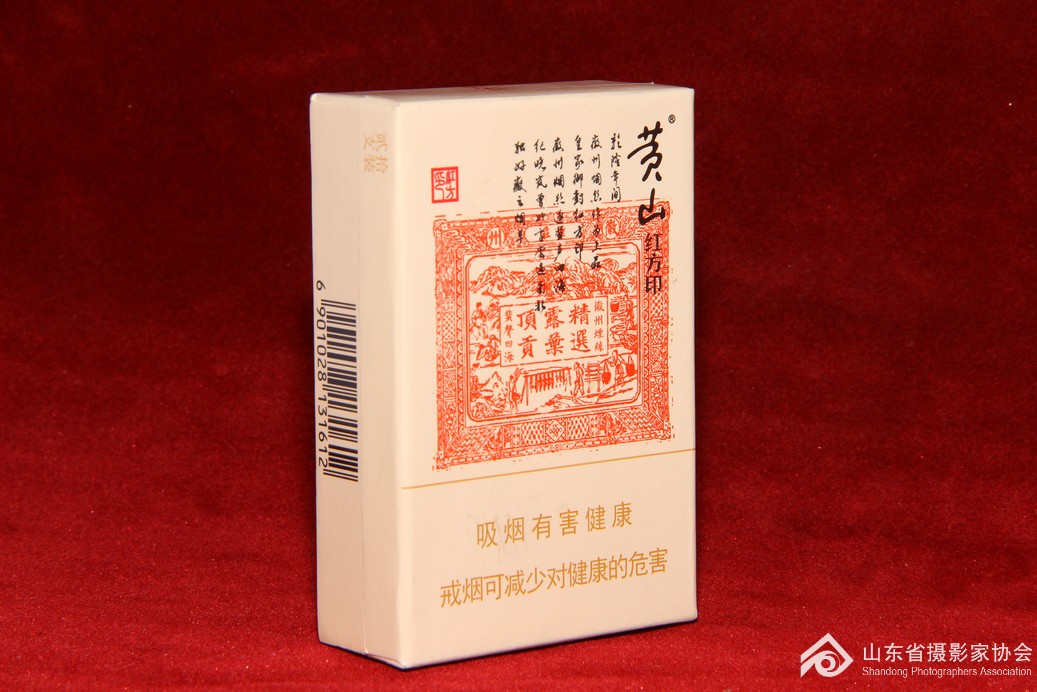 黃山紅方印最新包裝，傳統(tǒng)與創(chuàng)新的完美結合