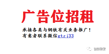 線材成型組長(zhǎng)最新招聘啟事