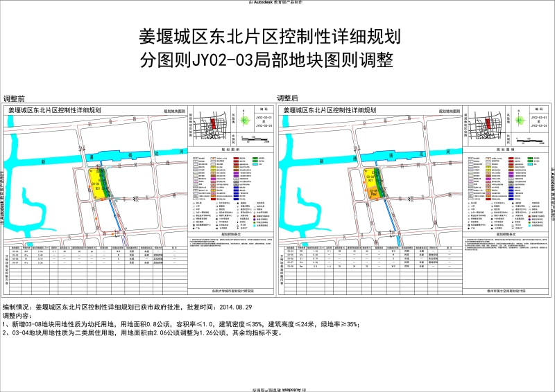 泰州塘灣鎮(zhèn)最新規(guī)劃，塑造未來城市新面貌