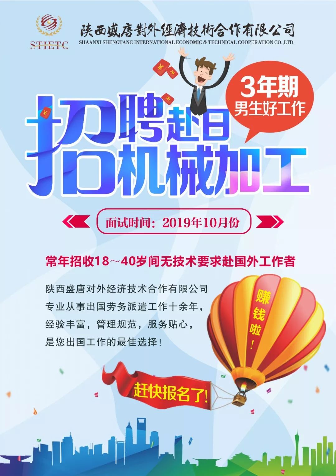 自駕游 第181頁