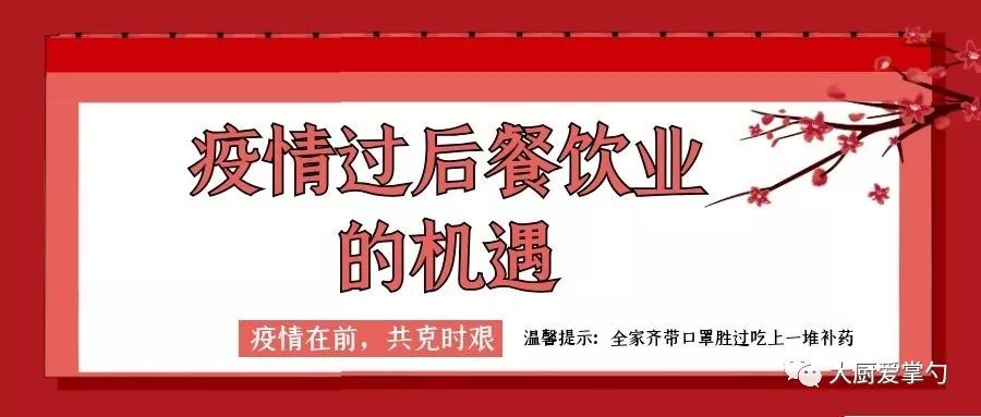 附近餐飲最新招聘服務(wù)，探索餐飲業(yè)的蓬勃生機與無限機遇