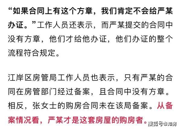 最新派派申請房主全攻略，一步步成為房主大人