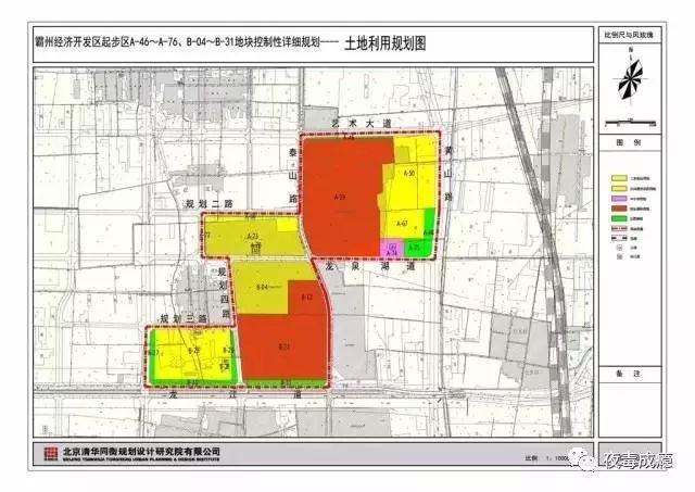 河北霸州最新規(guī)劃圖，塑造未來城市的藍(lán)圖