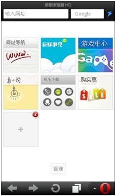 黑域app最新版，功能升級(jí)與用戶體驗(yàn)的完美結(jié)合