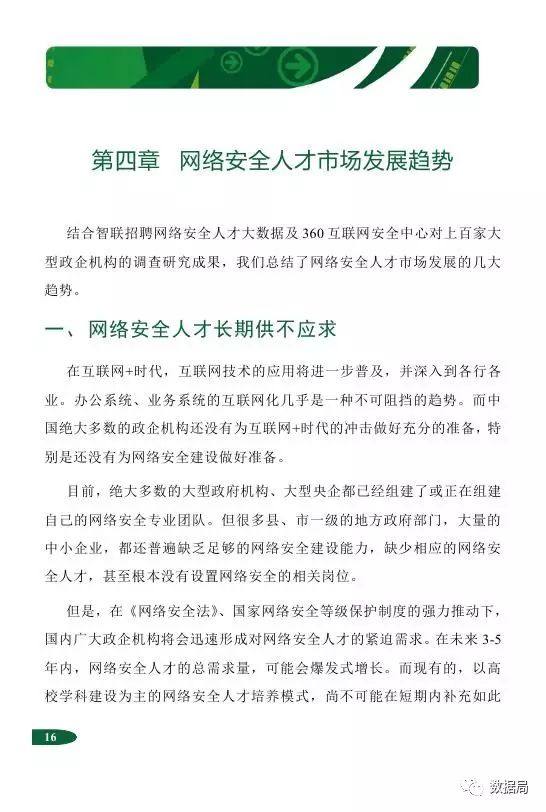 定州最新招聘工人信息，多元化人才需求與求職策略