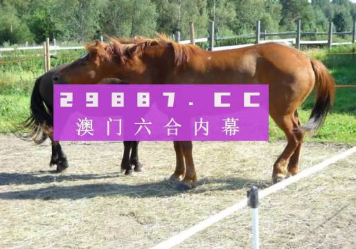 4949澳門特馬今晚開獎(jiǎng)|規(guī)劃釋義解釋落實(shí)