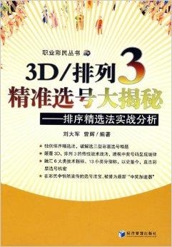 新澳天天開彩免費精準(zhǔn)資料|坦然釋義解釋落實