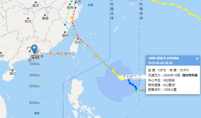 日本臺風(fēng)最新消息今天