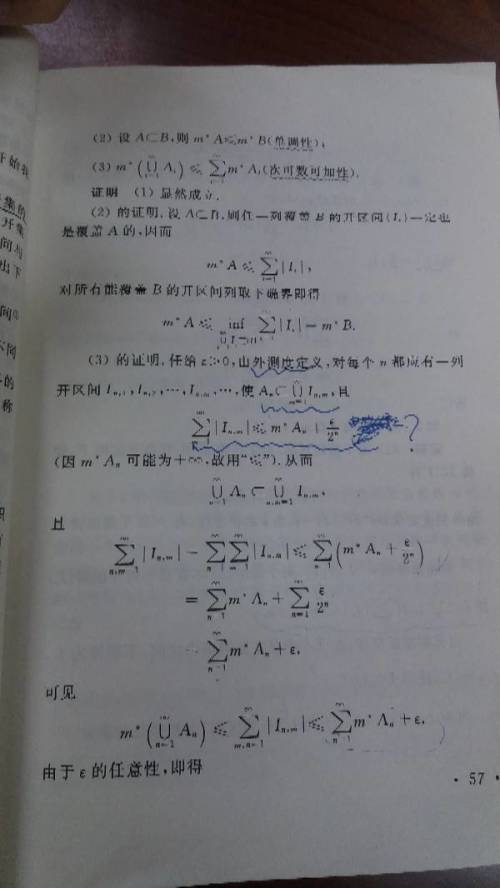 澳門(mén)一碼一碼100準(zhǔn)確，在數(shù)字背后的感人釋義與切實(shí)落實(shí)