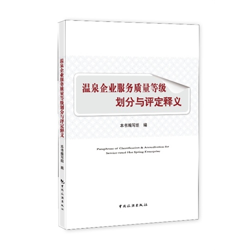 澳門最準(zhǔn)最快的免費(fèi)服務(wù)，溫和釋義、解釋與落實(shí)的重要性