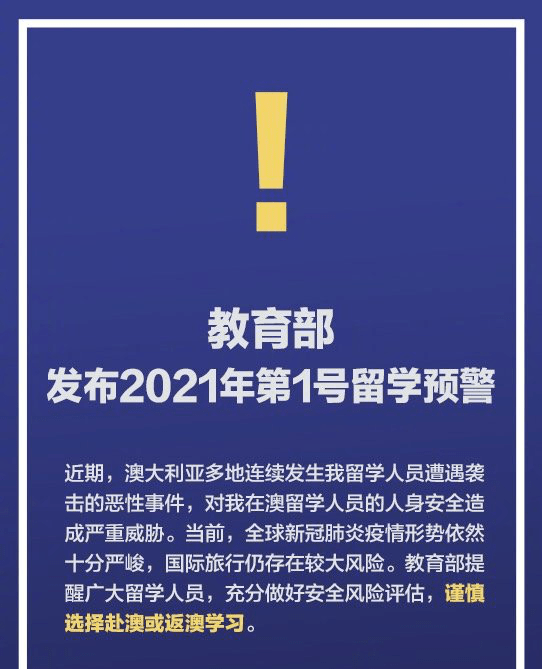 新澳精準(zhǔn)資料免費提供網(wǎng)與迭代釋義，解釋與落實的重要性