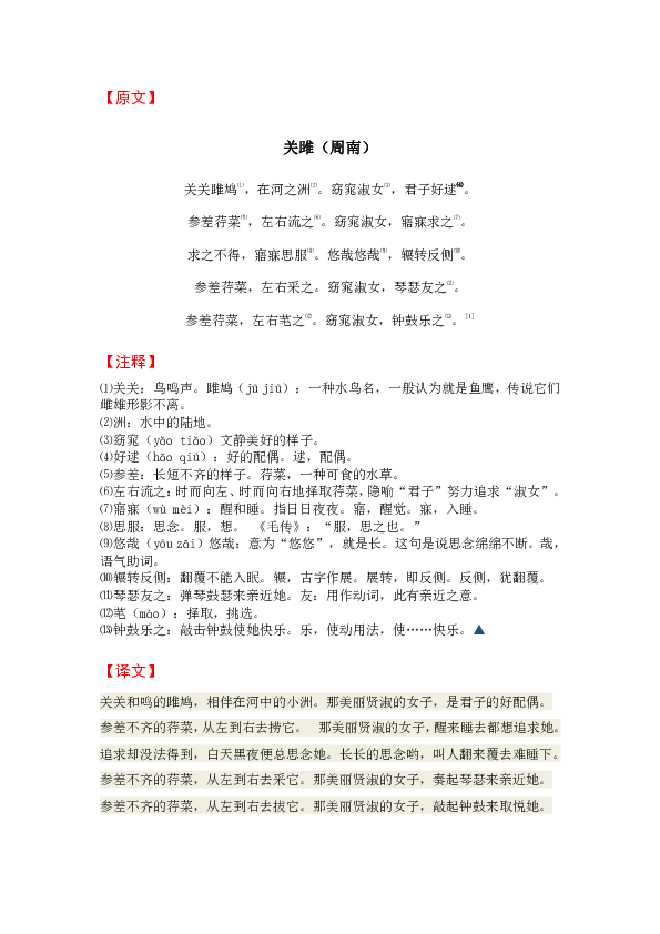 香港正版資料大全免費(fèi)，鑒別、釋義、解釋與落實(shí)