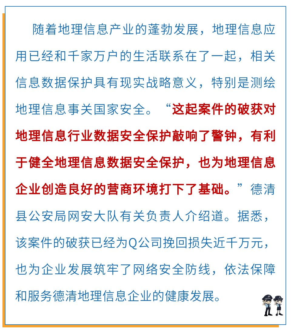 新澳門精準預測與無私釋義，犯罪問題的深度解析與落實