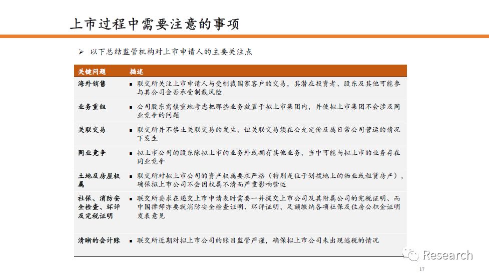 關于內部資料和公開資料下載及遠景釋義解釋的落實策略