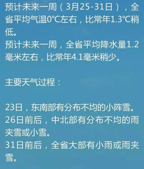 邁向未來，解析2024年天天開好彩資料與遠程釋義的落實策略