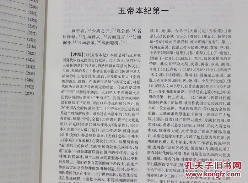 澳門歷史記錄與強(qiáng)勁釋義解釋落實(shí)，走向未來的啟示（以2024年為視角）