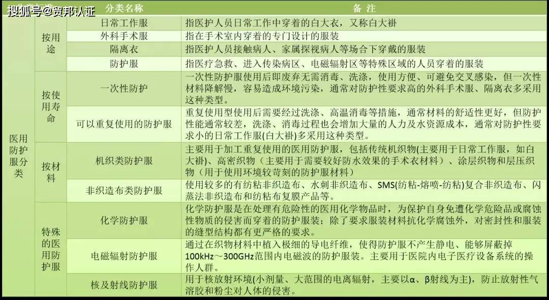 新澳門一碼一碼100準確，犯罪行為的解讀與防范