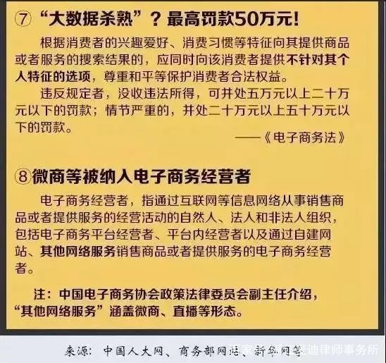 新澳2024今晚開獎結(jié)果與預算釋義解釋落實的探討