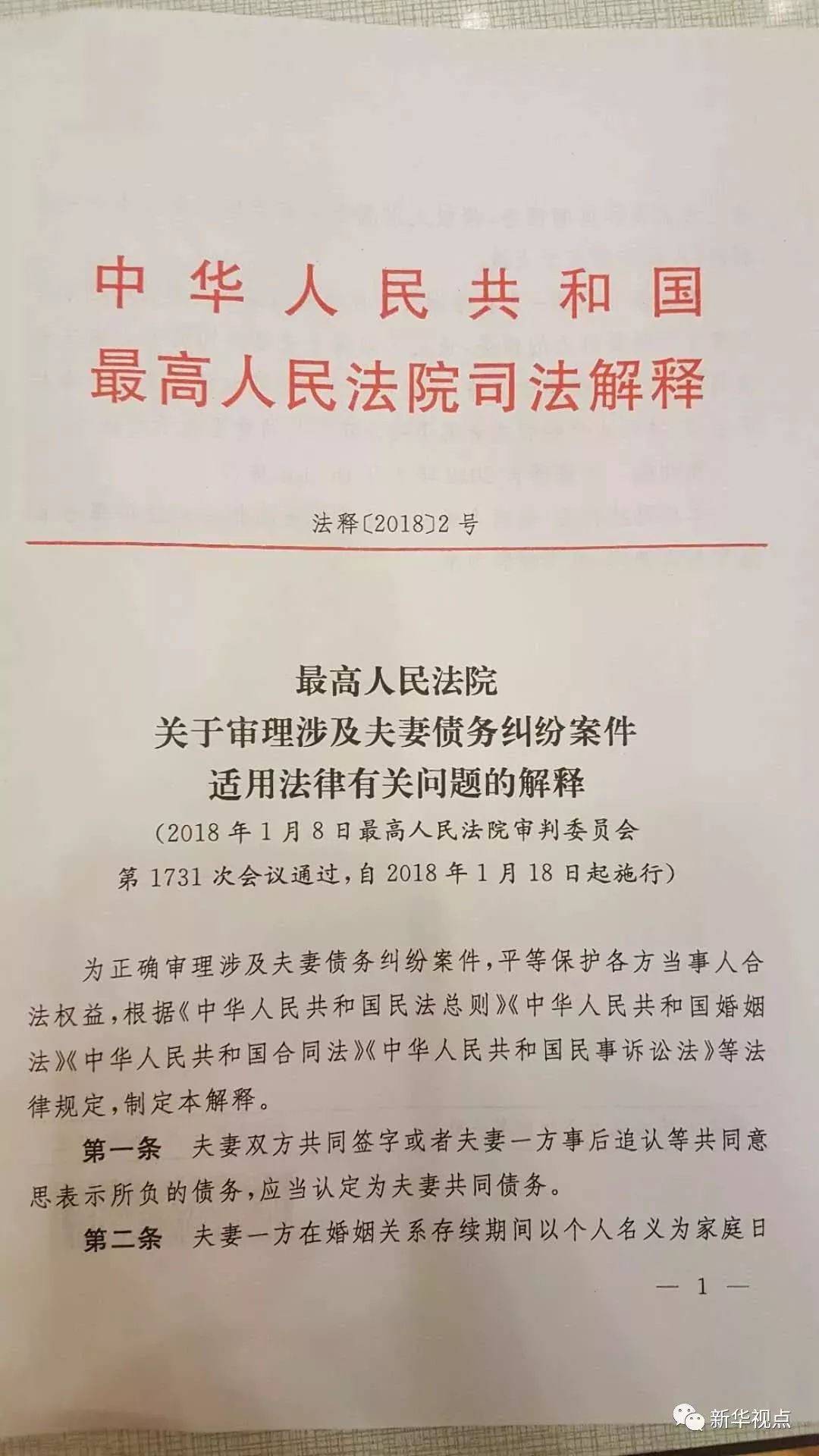 香港資料大全正新版，評價與釋義解釋落實的深度解讀