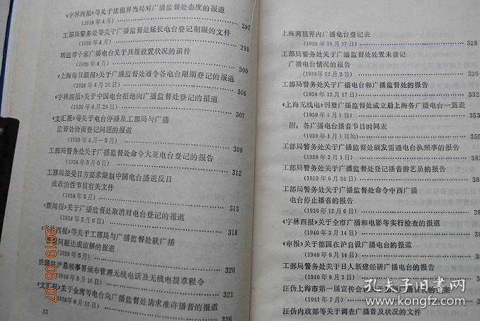 探索800圖庫(kù)免費(fèi)資料大全 2024，真切釋義、解釋與落實(shí)