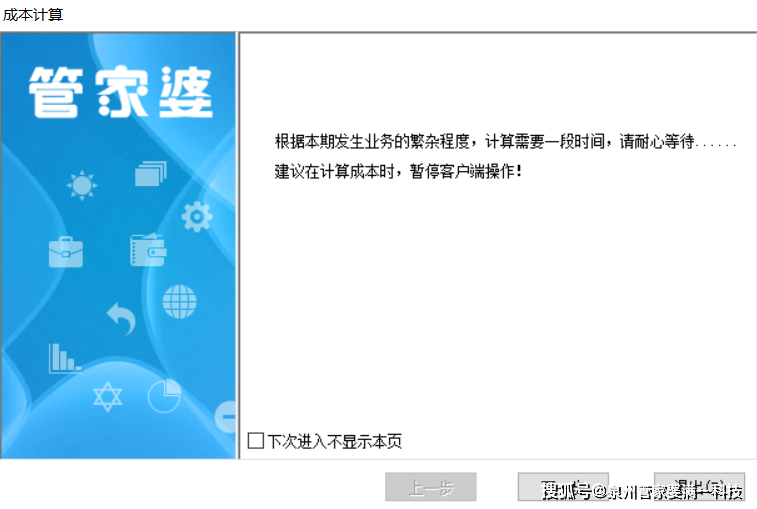 管家婆必出一肖一碼一中，實例釋義、解釋落實