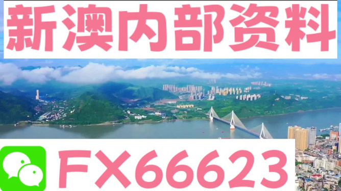 新澳精準(zhǔn)資料免費(fèi)提供與政企釋義解釋落實(shí)