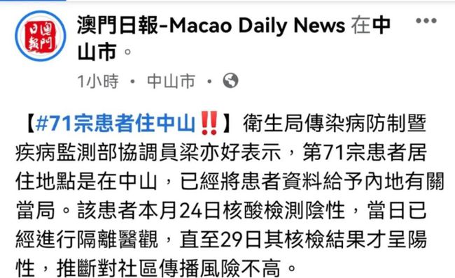 澳門正版資料免費大全新聞與機智釋義解釋落實，揭示違法犯罪問題的重要性