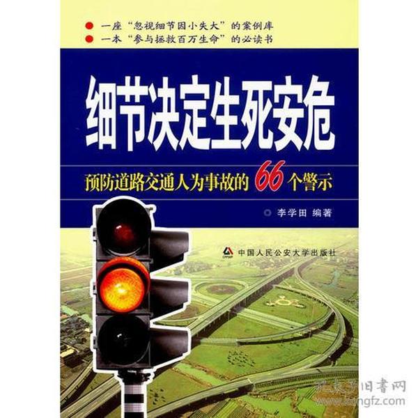 關(guān)于一碼一肖的誤解與警示，揭秘背后的犯罪風(fēng)險及應(yīng)對之道