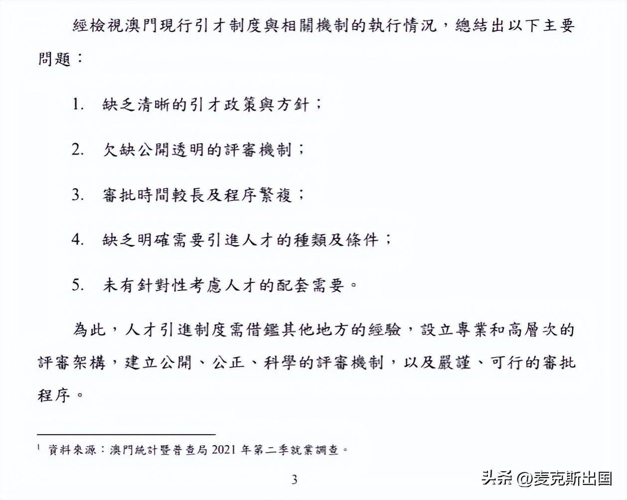 新澳2024年最新版資料，謀劃釋義、解釋與落實