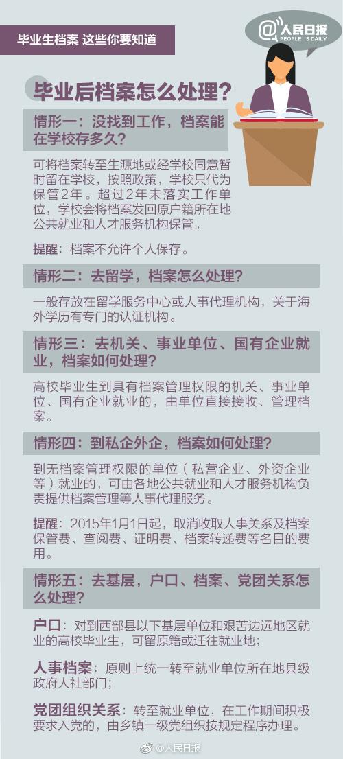 關(guān)于澳門正版免費資料的探討與關(guān)系釋義解釋落實的重要性——警惕潛在犯罪風險