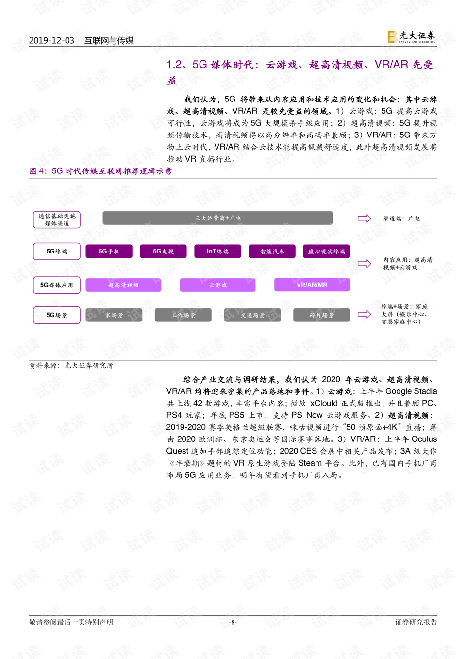 魯爾山最新網(wǎng)址，探索與發(fā)現(xiàn)的旅程